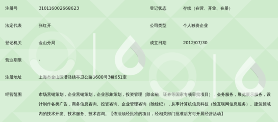 上海蘭杉市場(chǎng)營(yíng)銷策劃中心——專業(yè)營(yíng)銷策劃，助力品牌騰飛