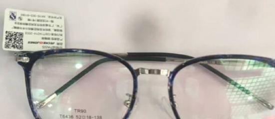 查爾斯頓眼鏡加盟費(fèi)及加盟條件