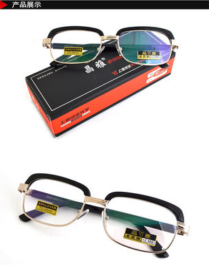 晶雅合金玻璃加膜老花鏡2828 防疲勞設計的專業選擇